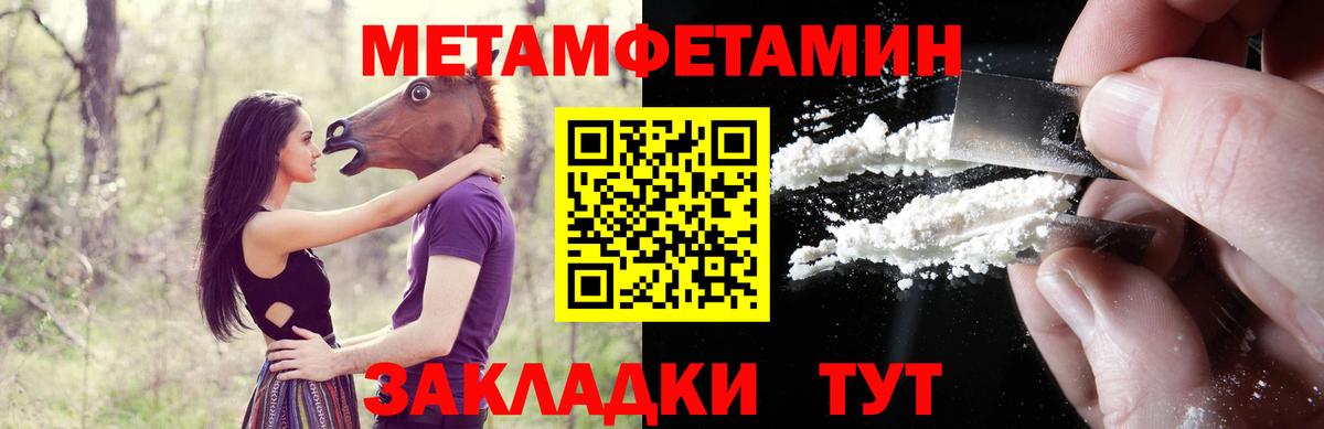 АМФЕТАМИН  Amphetamine Розовый  Вход с VPN  Чистополь 