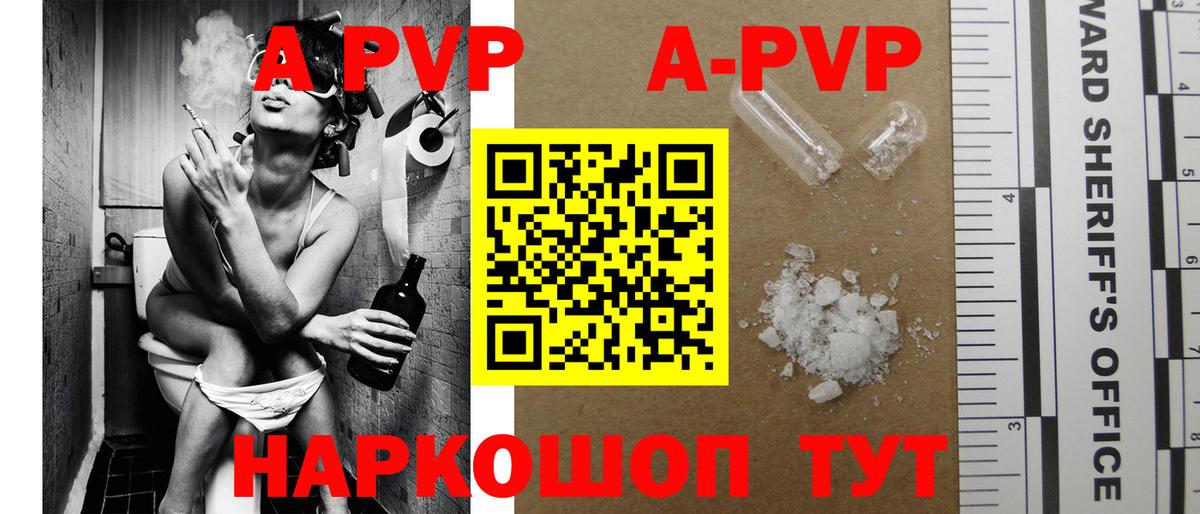 Alfa_PVP крисы CK  Alpha PVP VHQ  Вход с VPN  хочу наркоту  Чистополь 