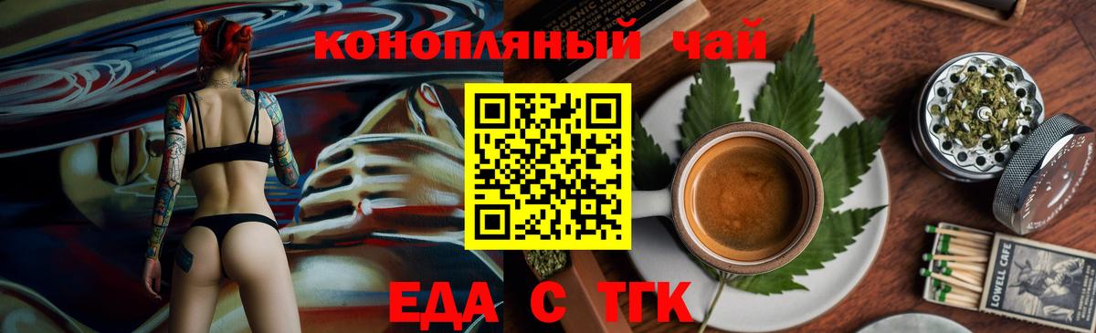 Canna-Cookies конопля  Вход с VPN  Чистополь 