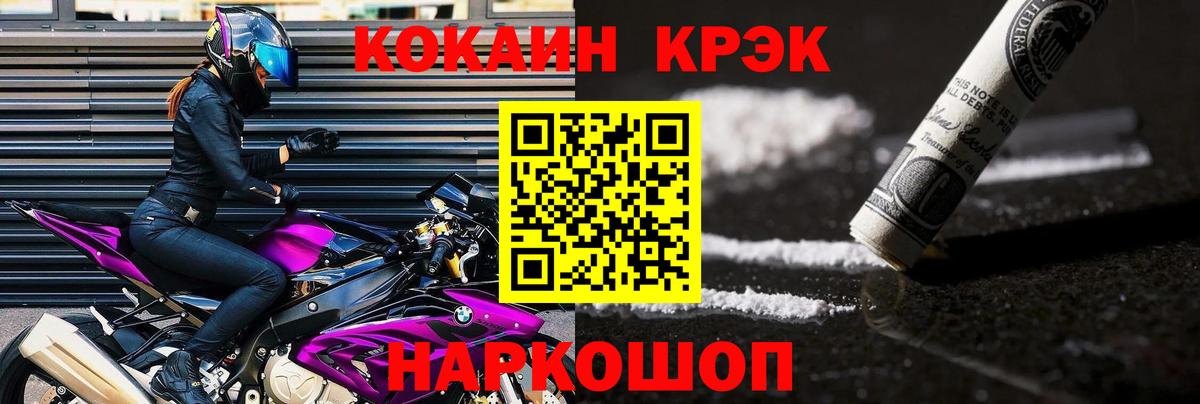 купить наркотик  Кокаин 99%  Чистополь  Вход с VPN  Кокаин Колумбийский 