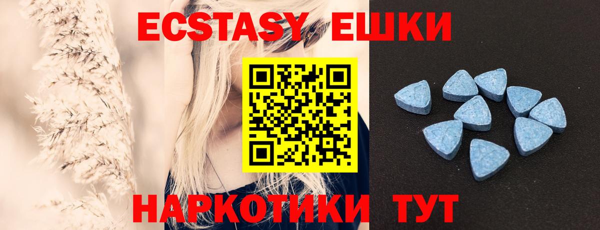 mega ONION  Экстази  ЭКСТАЗИ таблы  Вход с VPN  Ecstasy louis Vuitton  Чистополь 