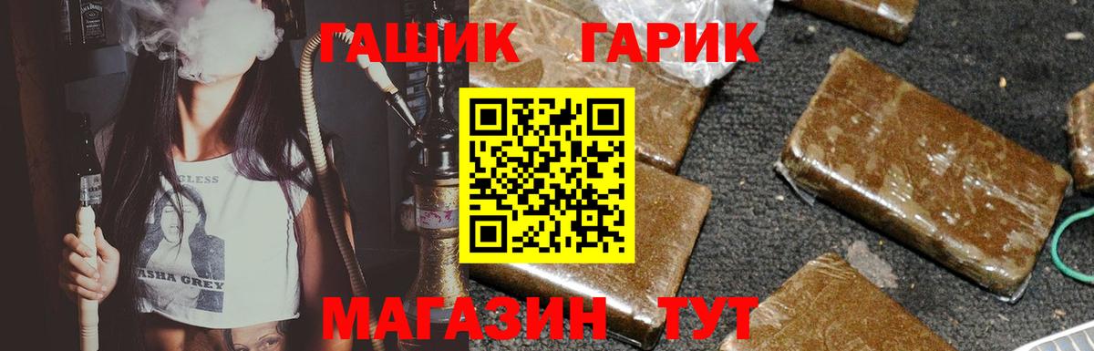 Чистополь  Гашиш гарик  Вход с VPN 