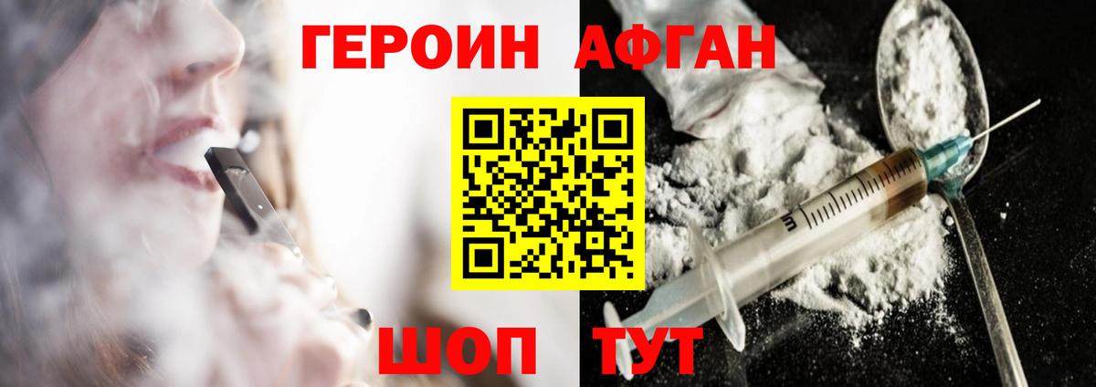 ГЕРОИН герыч  Вход с VPN  ГЕРОИН  Чистополь 