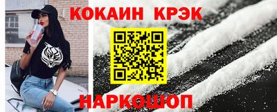 марихуана Кинель