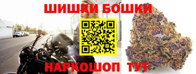 марихуана Кинель