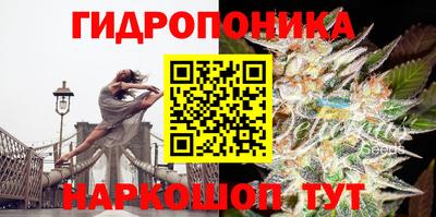 марихуана Кинель