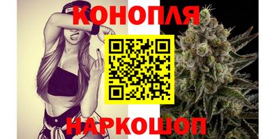 марихуана Кинель