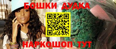 марихуана Кинель