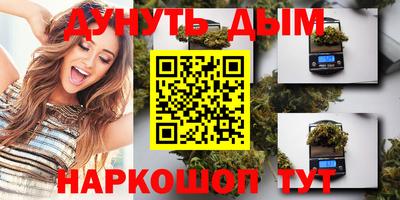 марихуана Кинель