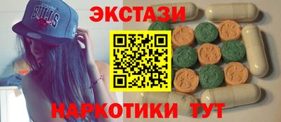 ECSTASY Кингисепп