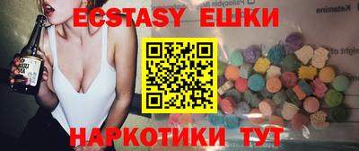 ECSTASY Кингисепп