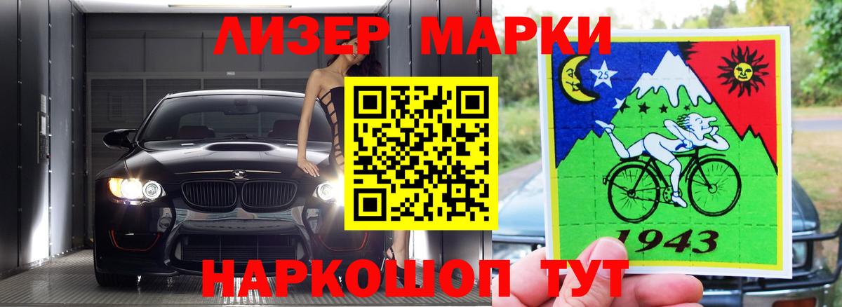 Лсд 25 экстази ecstasy  LSD-25 экстази кислота  OMG ONION  Чистополь  Вход с VPN 