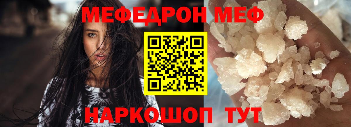 Чистополь  Меф 4 MMC  Вход с VPN 