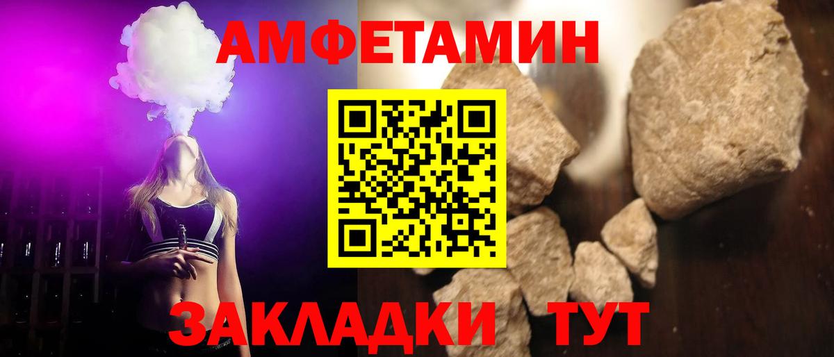МЕТАМФЕТАМИН кристалл  МЕТАМФЕТАМИН кристалл  Вход с VPN  Чистополь 