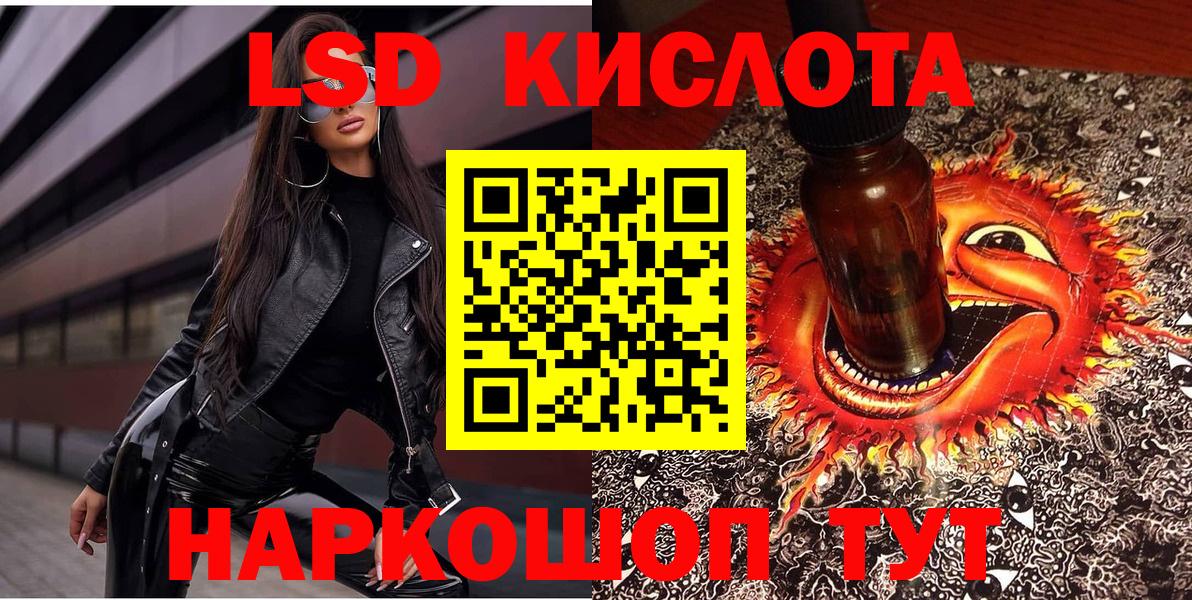 Чистополь  Марки 25I-NBOMe 1,8мг  Вход с VPN 