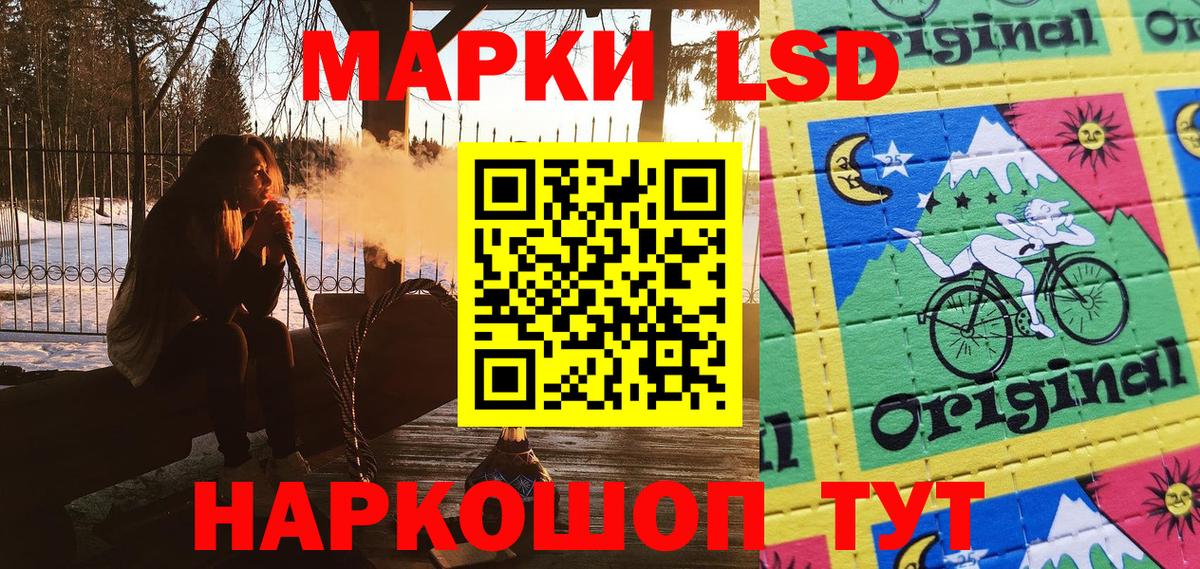 Марки N-bome 1,5мг Чистополь