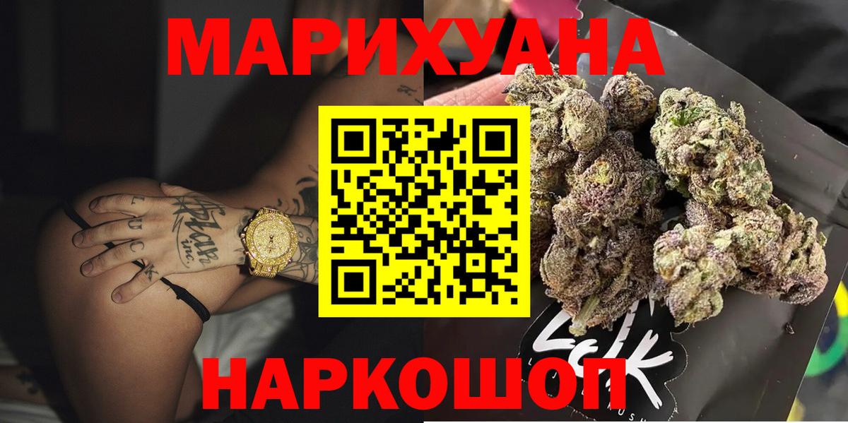 Чистополь  Каннабис SATIVA & INDICA  Каннабис White Widow  Вход с VPN  Конопля AK-47  Марихуана Amnesia 