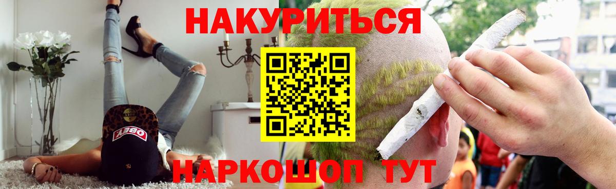 Марихуана тримм Чистополь